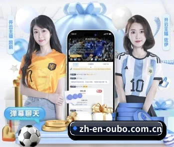 欧博官网的故事 - 体育资讯内容服务